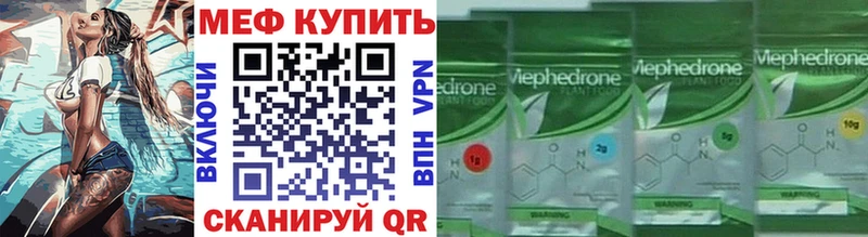 Наркошоп купить СК  АМФЕТАМИН  ГЕРОИН  Меф мяу мяу  Марихуана  Конаково