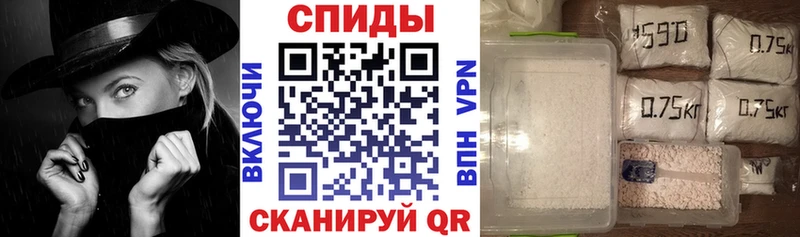 АМФ 97%  Купить где  Конаково 