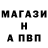 Первитин кристалл Steveo 333