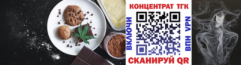 Cannafood марихуана  Купить  Конаково 