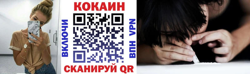 КОКАИН Fish Scale  Купить где  Конаково 