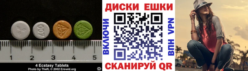 Ecstasy Дубай  Купить  Конаково 