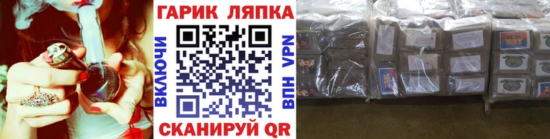 ГАШ хэш  Купить закладки  Конаково 