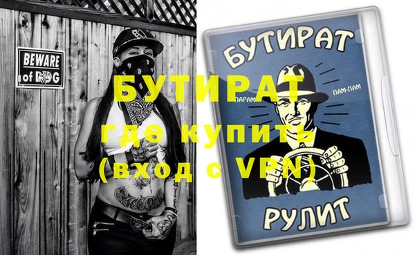 дживик Каменногорск