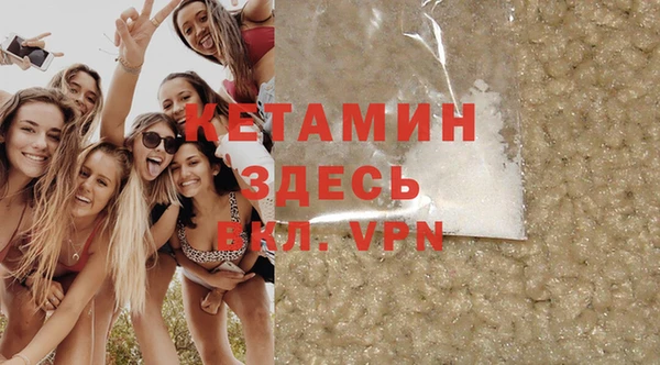 кокаин Каменка