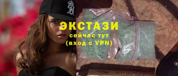 дживик Каменногорск