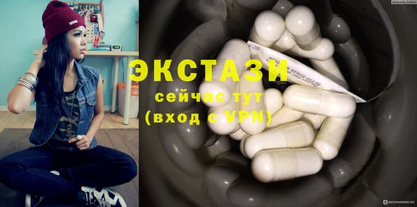 кокаин Каменка