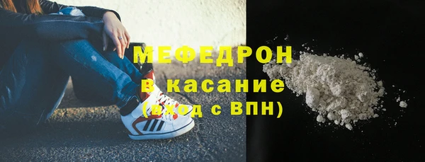 кокаин Каменка