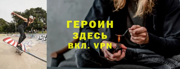 кокаин Каменка