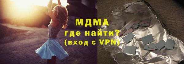кокаин Каменка