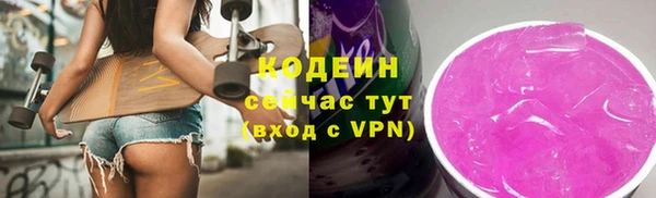 марки nbome Каменск-Шахтинский