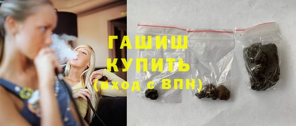 дживик Каменногорск