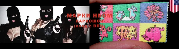 марки nbome Каменск-Шахтинский