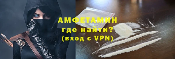 кокаин Каменка