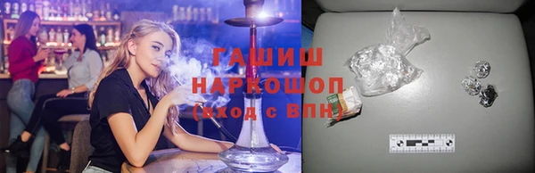 марки nbome Каменск-Шахтинский