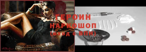 дживик Каменногорск