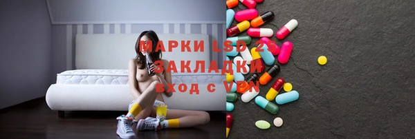 марки nbome Каменск-Шахтинский
