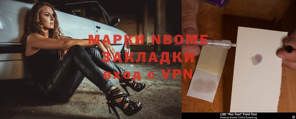 дживик Каменногорск