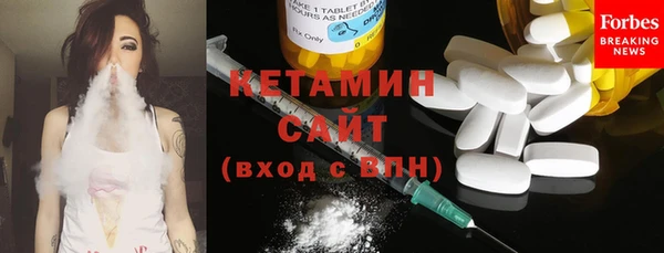 марки nbome Каменск-Шахтинский