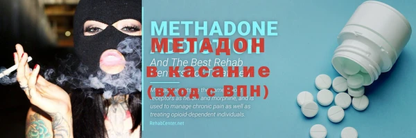 марки nbome Каменск-Шахтинский