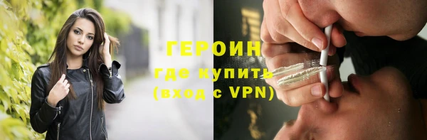 дживик Каменногорск