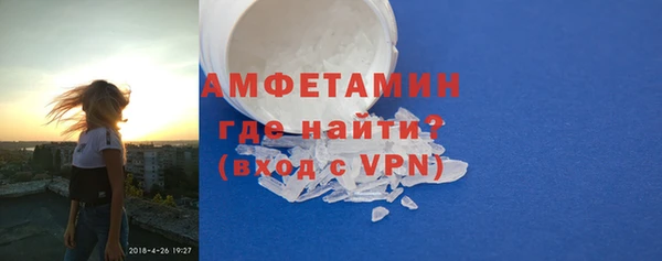 кокаин Каменка
