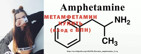 дживик Каменногорск