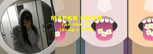дживик Каменногорск