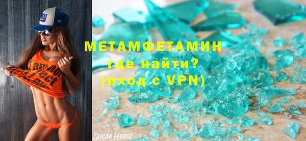 марки nbome Каменск-Шахтинский