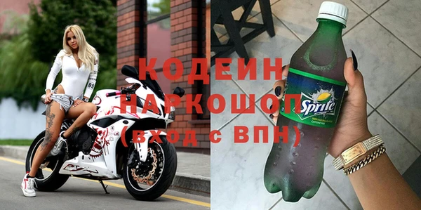 кокаин Каменка