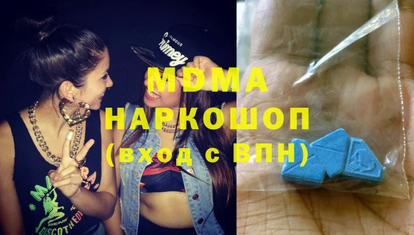 кокаин Каменка