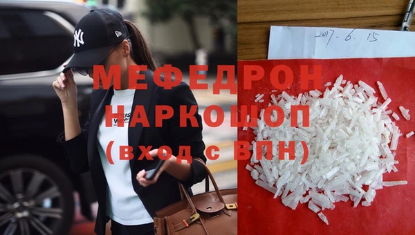 кокаин Каменка