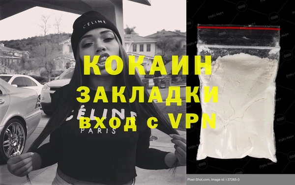 дживик Каменногорск