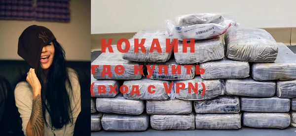 кокаин Каменка