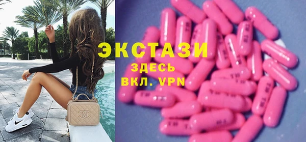 марки nbome Каменск-Шахтинский