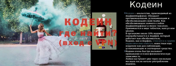 марки nbome Каменск-Шахтинский