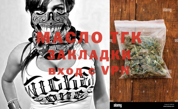 марки nbome Каменск-Шахтинский