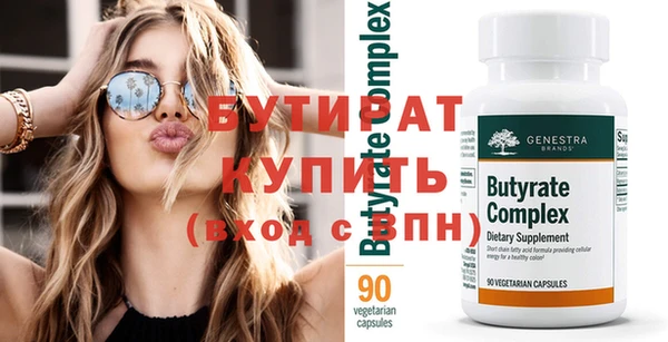 марки nbome Каменск-Шахтинский