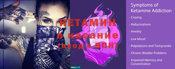 марки nbome Каменск-Шахтинский