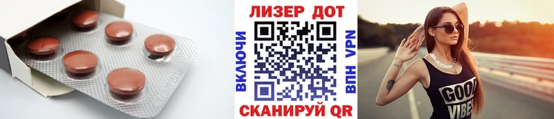 LSD-25 экстази кислота  Купить закладки  Конаково 