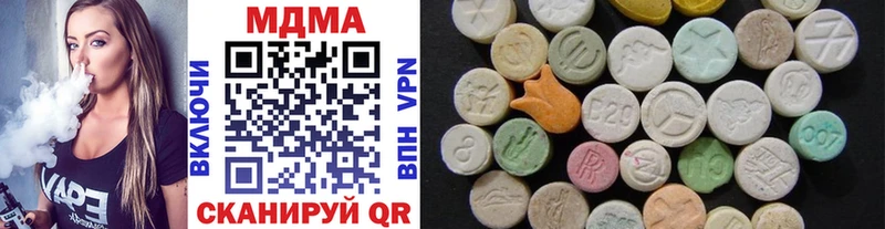 MDMA crystal  Купить закладки  Конаково 