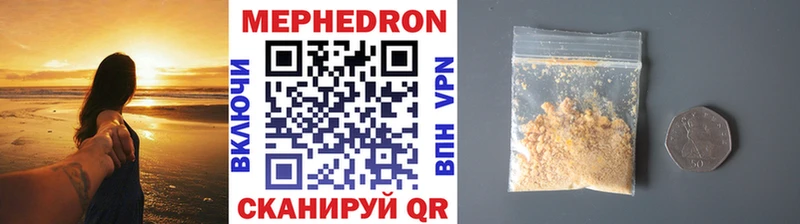 Купить где  Конаково  Мефедрон mephedrone 