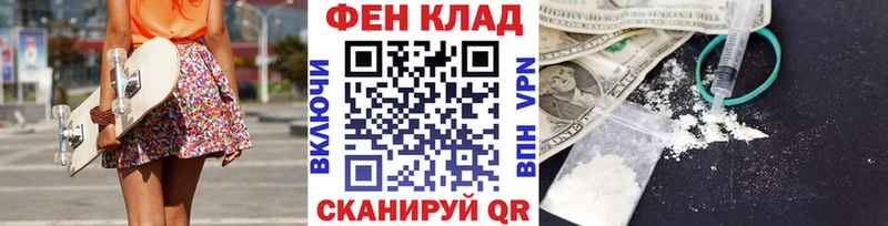 Купить закладки  Конаково  Первитин витя 