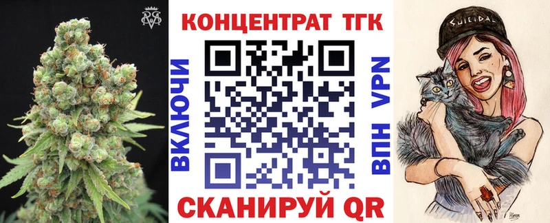 Купить  Конаково  Дистиллят ТГК жижа 