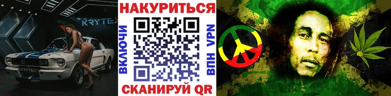 Купить  Конаково  Конопля LSD WEED 